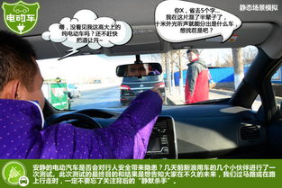 汽车静默状态电压多少